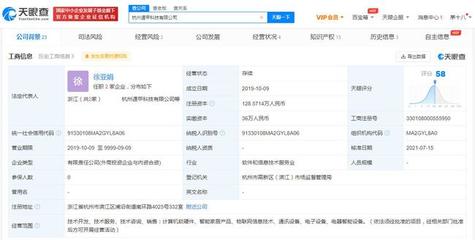 聯想投資遁甲科技，聚焦智能家居與軟硬件開發新賽道