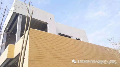 筑友智造集團(tuán)蒞臨園區(qū)考察交流 共探新型建筑材料發(fā)展新機遇