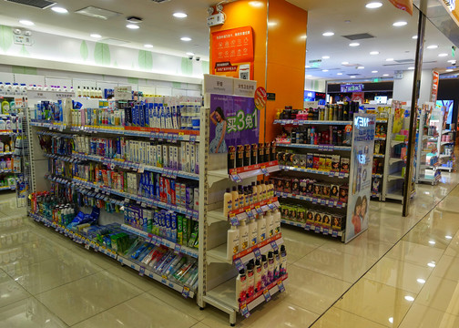 日用品店